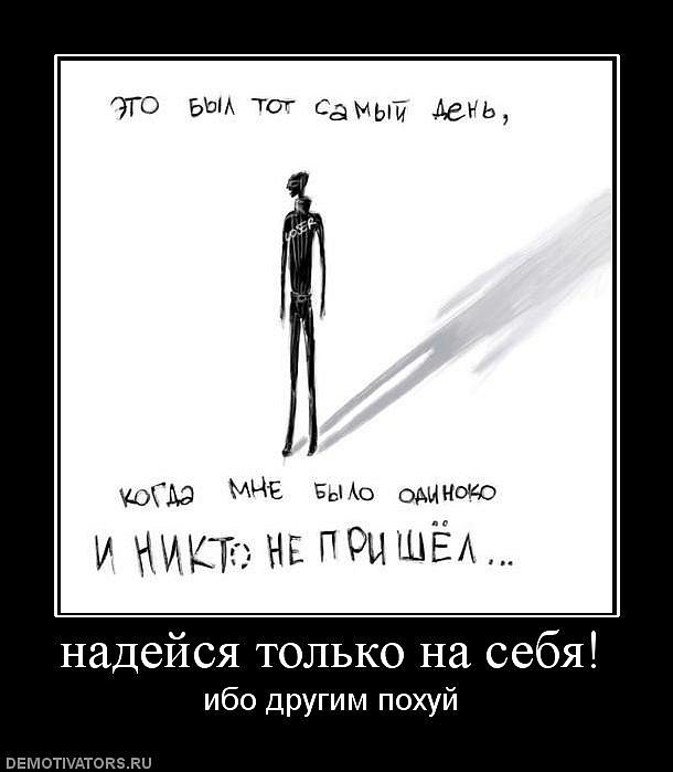 Иван Пташник фотография #36