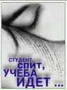 Христина Петрів фотография #46 (источник - https://vk.com/id89236493)