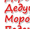 Едік Штефуца фотография #26 (источник - https://vk.com/id139704410)