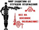 Артур =13= фотография #27 (источник - https://vk.com/id83851760)
