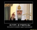 Андрій Лешко фотография #37 (источник - https://vk.com/id54550396)
