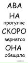 Іван Харів фотография #8 (источник - https://vk.com/id218741942)