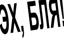 Евгений Зенков фотография #5 (источник - https://vk.com/id1537301)