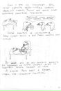 Дмитрий Каширский фотография #1