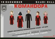 Фотография Стасюка Сергея