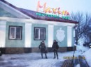 Олічка Біолус-Мриглод фотография #19 (источник - https://vk.com/id18118121)