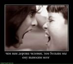 Наталія Овсійчук фотография #41 (источник - https://vk.com/id49416110)