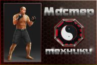 Дініс Герасимук фотография #20 (источник - https://vk.com/id145502294)