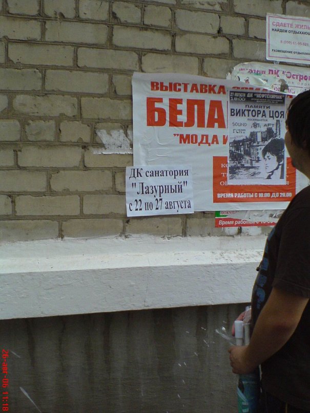 Сергей Беленко фотография #5