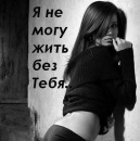 Вікторія Соловко фотография #36 (источник - https://vk.com/id84670482)