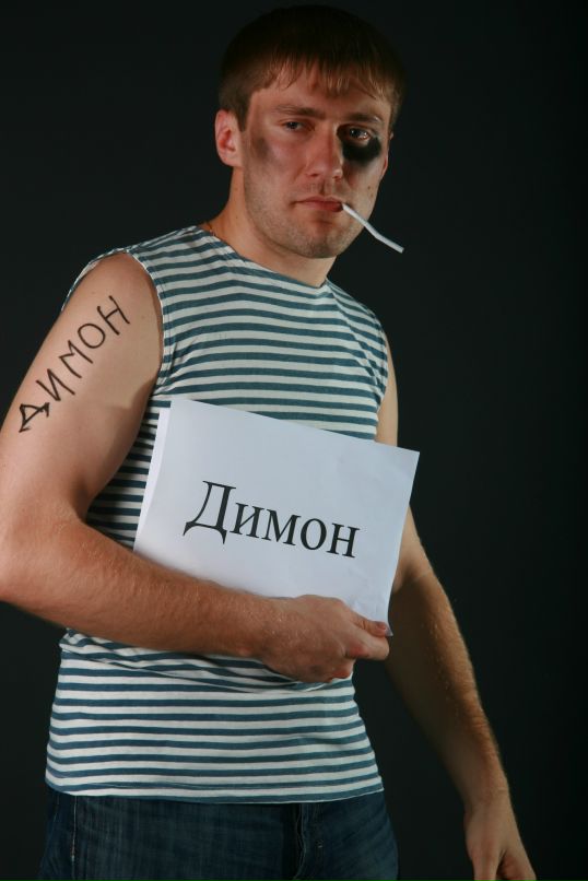 Дмитрий Петрусенко фотография #11