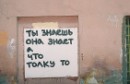 Марія Щурська фотография #50 (источник - https://vk.com/id17555423)