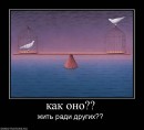 Андрій Корнеев фотография #41 (источник - https://vk.com/id11350326)