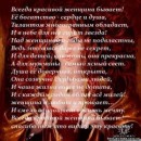 Наталія Олійник фотография #46 (источник - https://vk.com/id39628844)