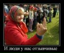 Іларік Сеночок фотография #25 (источник - https://vk.com/id93825658)