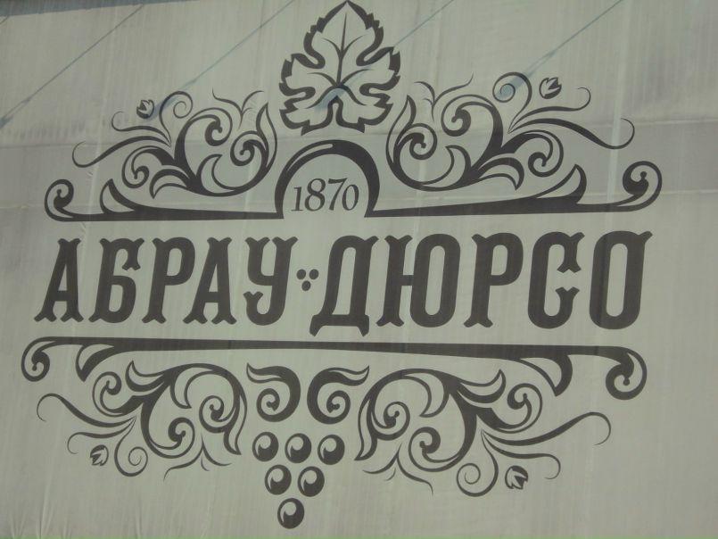 Антоха Солнцев фото №20