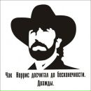 Фотография Гришина Михаила