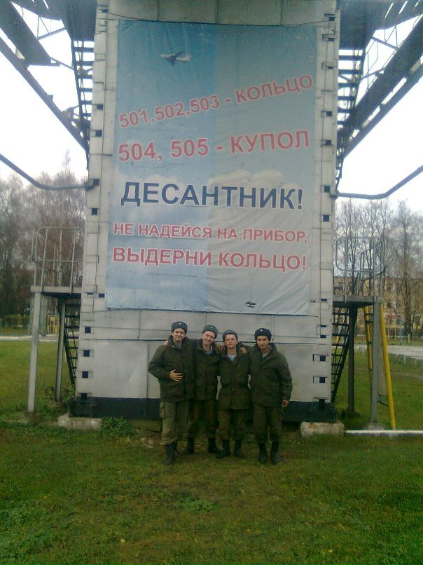 Иван Евгеньевич фотография #31