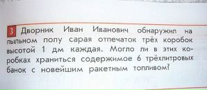 Виктор Макейчик фотография #2 (источник - https://vk.com/id55511571)