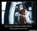 Коля Зінченко фотография #16 (источник - https://vk.com/id59941344)