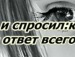 Іванна Колинюк фотография #39 (источник - https://vk.com/id87849800)