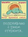 Назар Рубінець фотография #39 (источник - https://vk.com/id40692165)