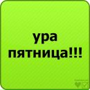 Віталій Берегуляк фотография #1