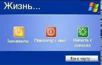 Ерік Качур фотография #24 (источник - https://vk.com/id74622187)