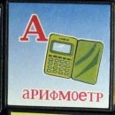 Фотография Жилякова Алексея