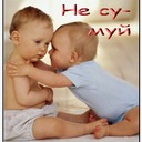 Ліза Дмитрук фотография #12 (источник - https://vk.com/id136290675)