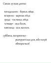 Наталія Козак фотография #50 (источник - https://vk.com/id39647473)