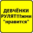 Настя Горічко фотография #6 (источник - https://vk.com/id81872056)