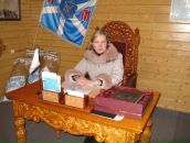 Фотография Супаловой Марии