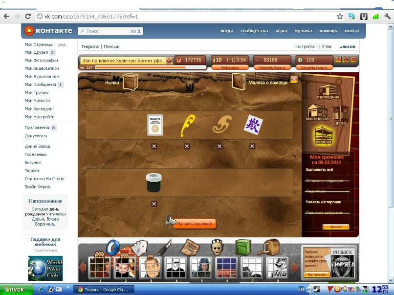 Константин Лис фотография #10