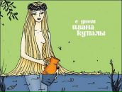 Вікторія Мажиріна фотография #16 (источник - https://vk.com/id29016830)