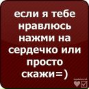 Іра Гусар фотография #17 (источник - https://vk.com/id154682403)