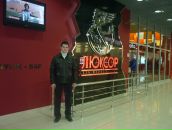 Фотография  