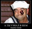 Сашка Кисель фотография #31 (источник - https://vk.com/id12893629)