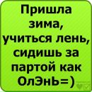 Захар Шатохін фотография #22 (источник - https://vk.com/id138173535)