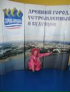 Фотография Зверевой Полины