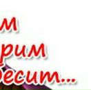 Соломія Лазоришин фотография #49 (источник - https://vk.com/id23350110)