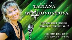 Фотография  