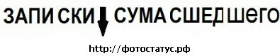 Марян Фенін фотография #26 (источник - https://vk.com/id125179275)