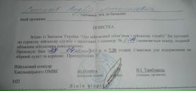 Андрій Стецьків фотография #13 (источник - https://vk.com/id65303302)