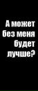 Алінка Лядецька фотография #38 (источник - https://vk.com/id140544556)
