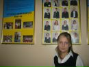Вікторія Ведмидь фотография #40 (источник - https://vk.com/id132230284)
