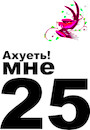 Ivan Dorofeev фотография #23 (источник - https://vk.com/id1344053)