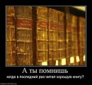 Ігор Невідомський фотография #10 (источник - https://vk.com/id49550529)