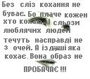Юлічка Кокот фотография #12 (источник - https://vk.com/id123832293)