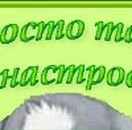 Марина Нікітчук фотография #27 (источник - https://vk.com/id145836178)